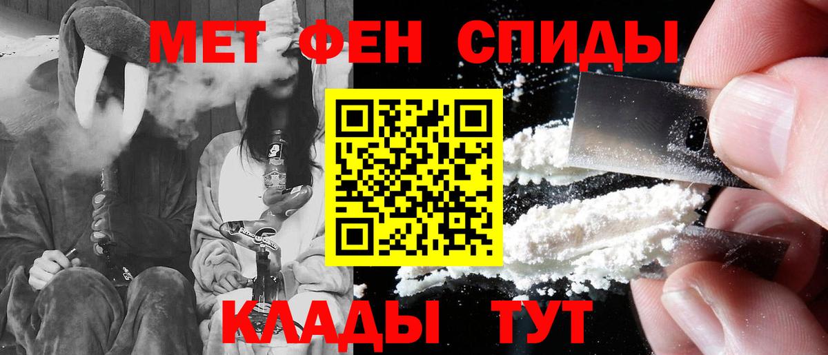 Амфетамин VHQ  Амфетамин  Мытищи  Вход с VPN 