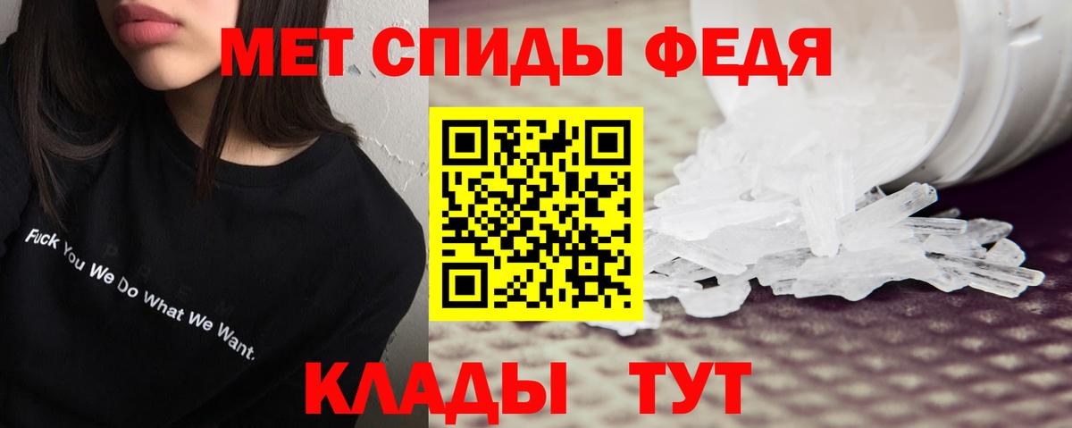 АМФ VHQ Мытищи