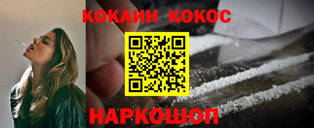 КОКАИН Боливия Мытищи