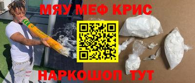 амфетамин Бузулук
