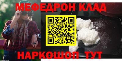 кокаин колумбия Будённовск