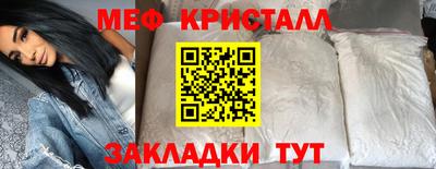 амфетамин Бузулук