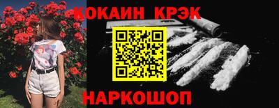 кокаин колумбия Будённовск