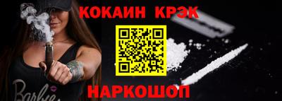 кокаин колумбия Будённовск