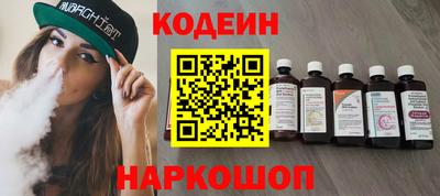 кокаин колумбия Будённовск