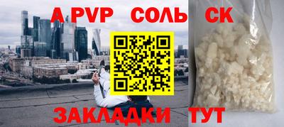 индика Бугуруслан