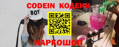кокаин колумбия Будённовск