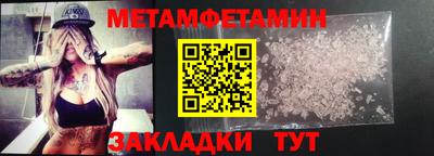 индика Бугуруслан