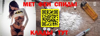 амфетамин Бузулук