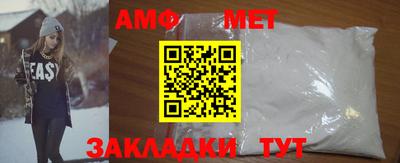 амфетамин Бузулук