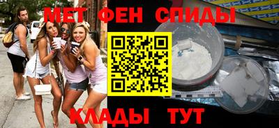 амфетамин Бузулук