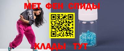 амфетамин Бузулук