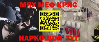 амфетамин Бузулук
