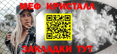 амфетамин Бузулук