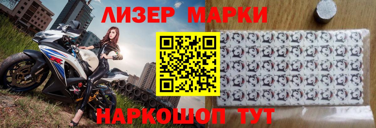 Мытищи  Лсд 25 экстази  Лсд 25 экстази кислота  Вход с VPN  LSD-25 экстази кислота 
