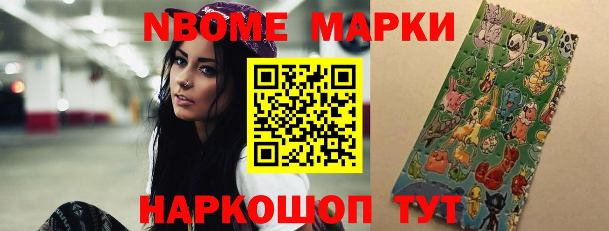 ЛСД экстази ecstasy Мытищи