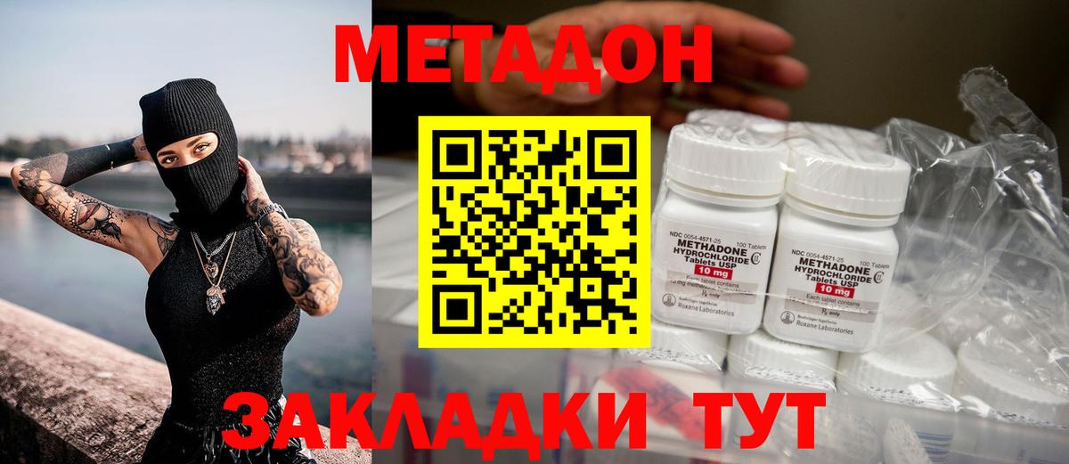 Мытищи  blacksprut маркетплейс  МЕТАДОН мёд  Вход с VPN  Метадон белоснежный 