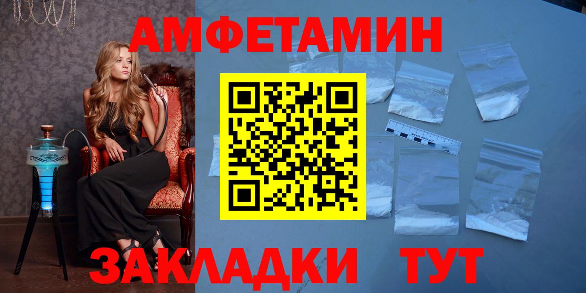 Метамфетамин мет Мытищи