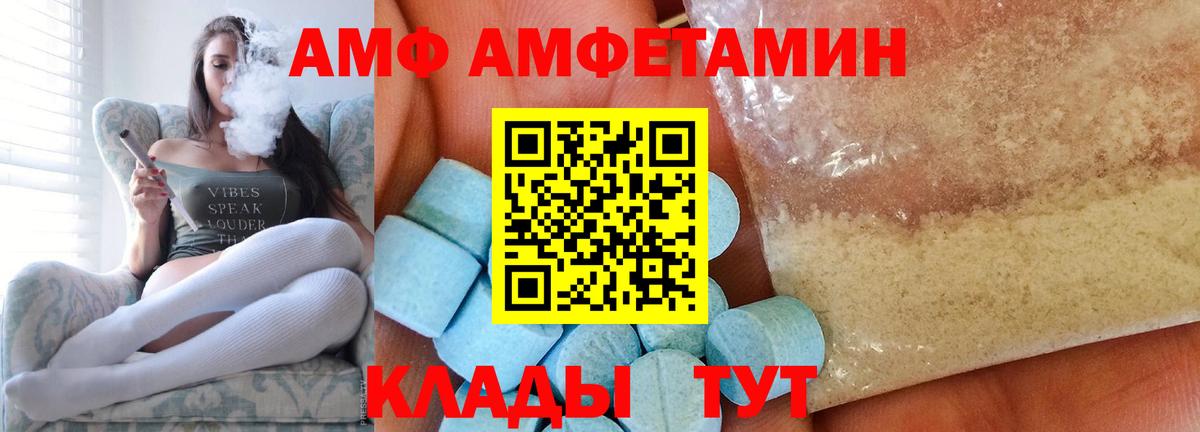 Мытищи  Метамфетамин пудра  Вход с VPN  Метамфетамин пудра 