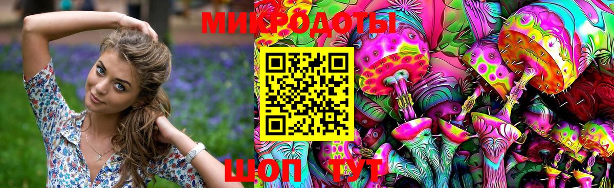Мытищи  Псилоцибиновые грибы Magic Shrooms  Вход с VPN  Галлюциногенные грибы Psilocybine cubensis 