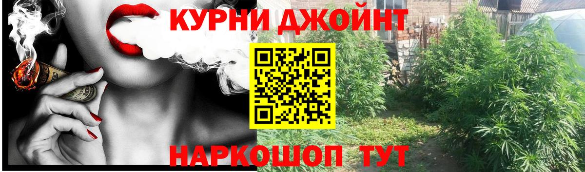 Марихуана SATIVA & INDICA Мытищи