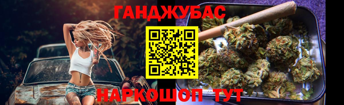 Каннабис Bruce Banner  Вход с VPN  Мытищи  Бошки Шишки Amnesia  Марихуана AK-47 